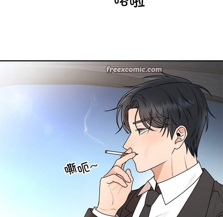 64P - 婚姻束缚