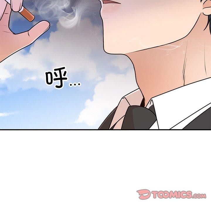 66P - 婚姻束缚