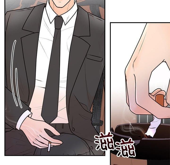 70P - 婚姻束缚