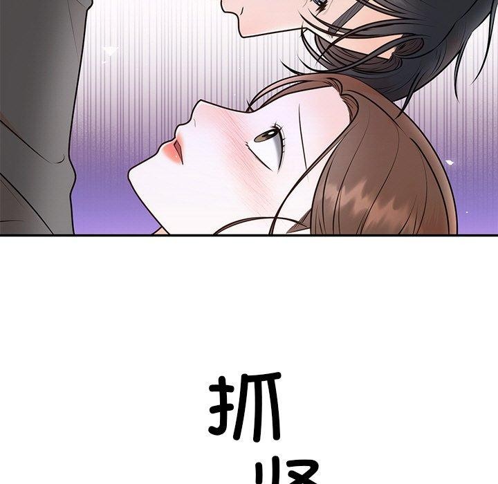7P - 婚姻束缚