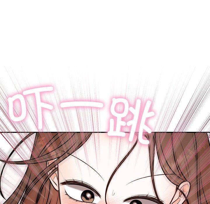 86P - 婚姻束缚
