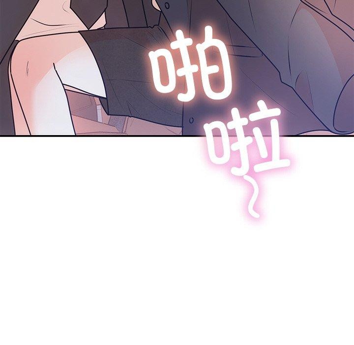 98P - 婚姻束缚
