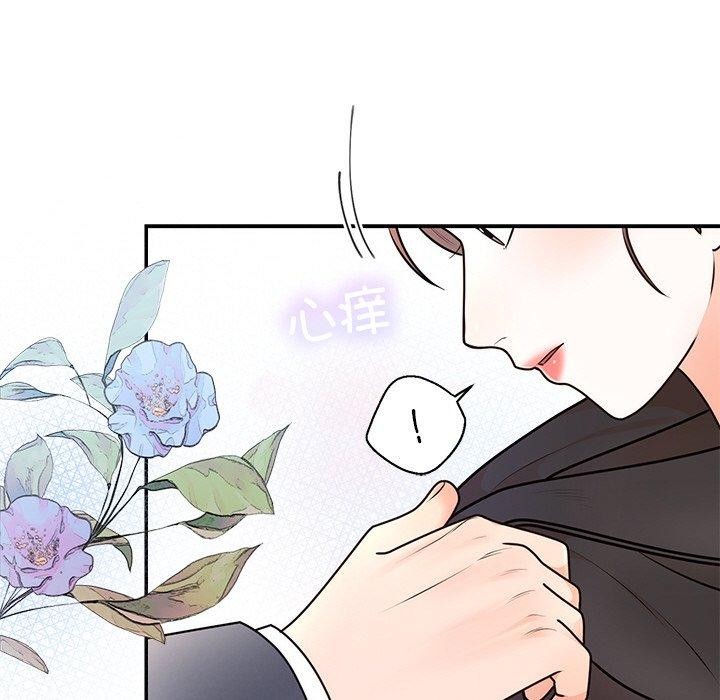 99P - 婚姻束缚