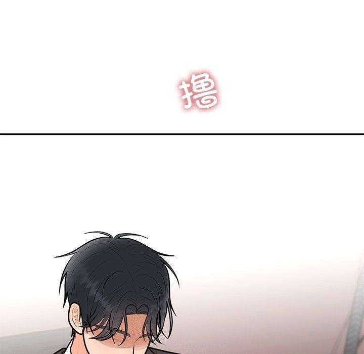104P - 婚姻束缚