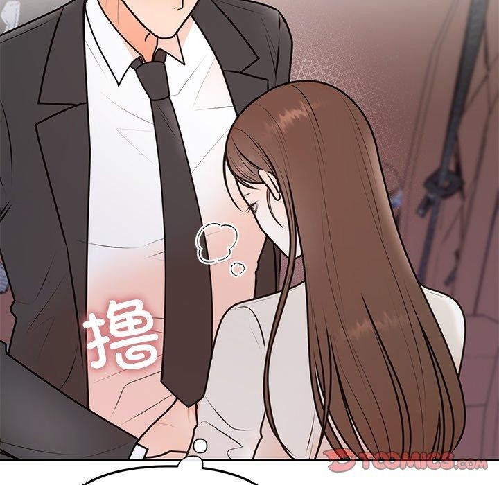 105P - 婚姻束缚