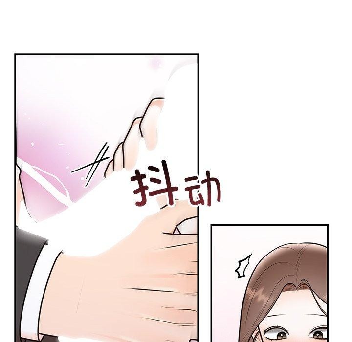 108P - 婚姻束缚