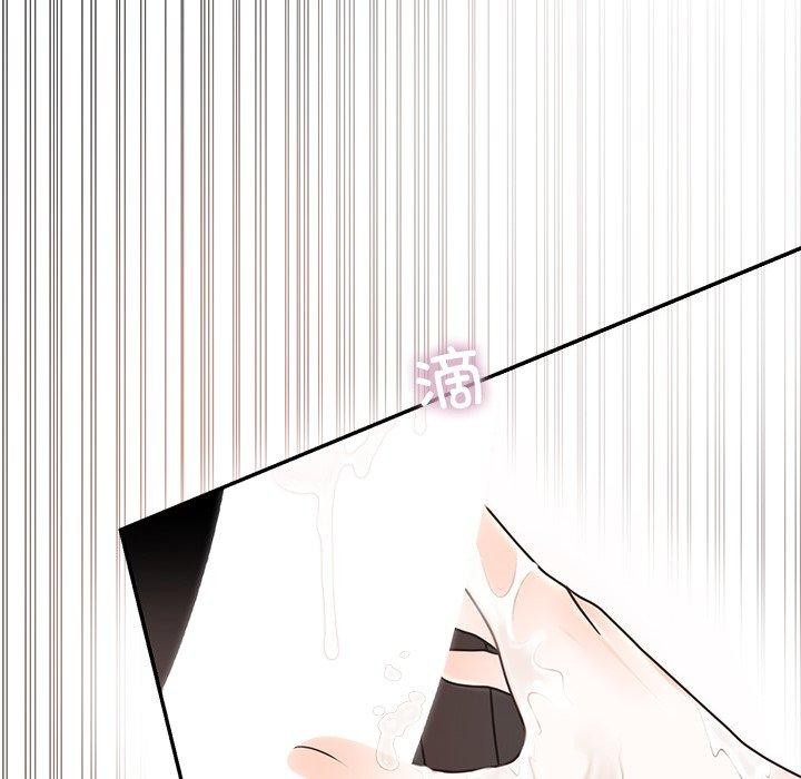 113P - 婚姻束缚