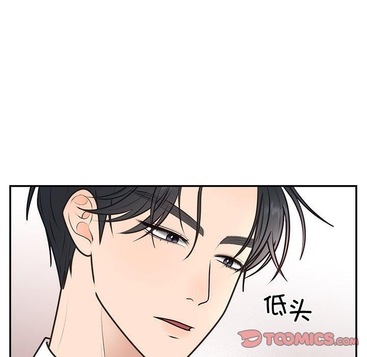 117P - 婚姻束缚
