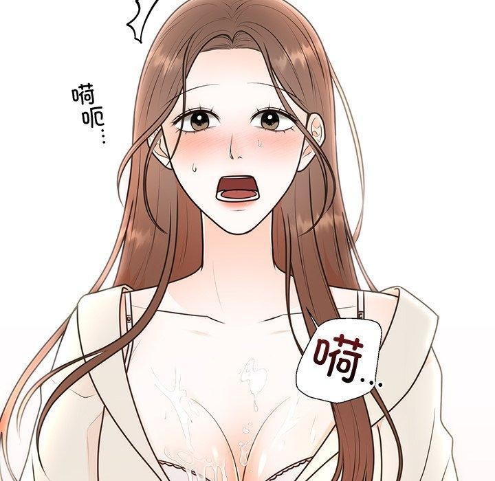 120P - 婚姻束缚
