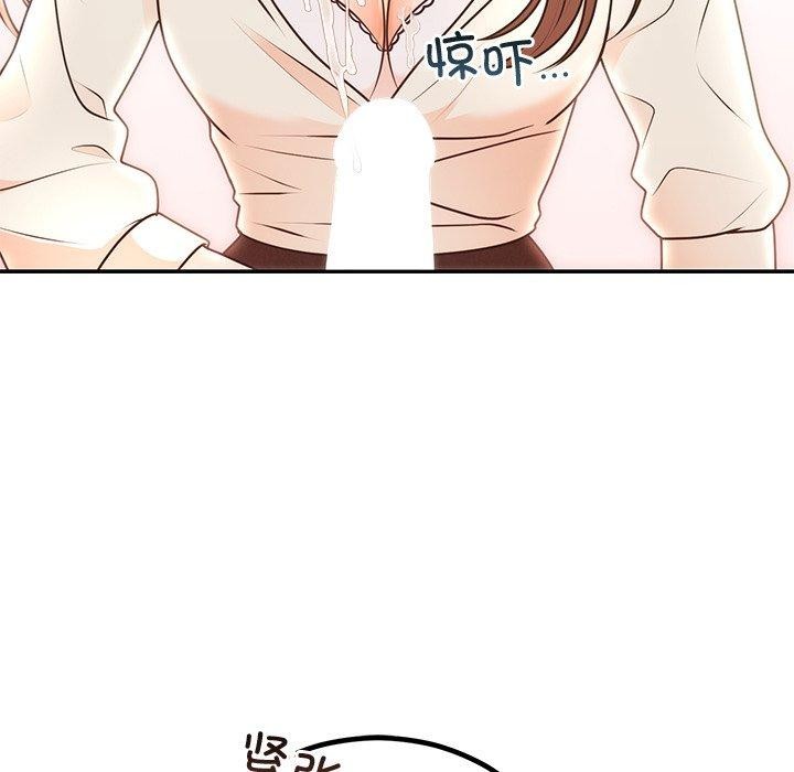 121P - 婚姻束缚