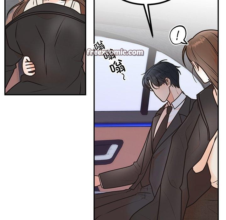 128P - 婚姻束缚