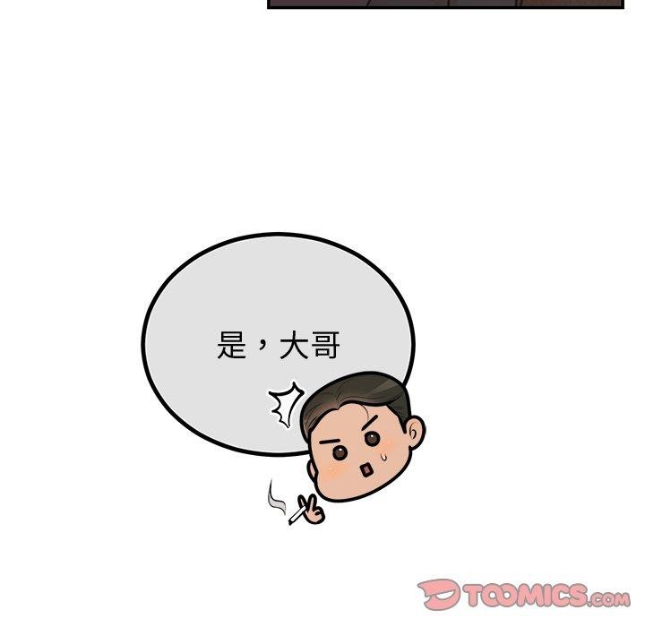 129P - 婚姻束缚