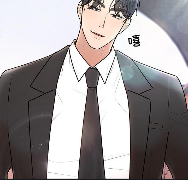 12P - 婚姻束缚