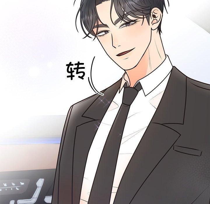 131P - 婚姻束缚
