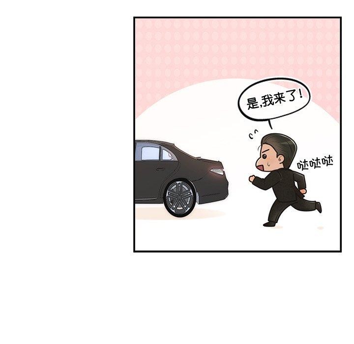 134P - 婚姻束缚