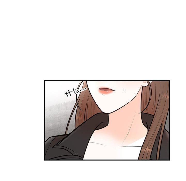 13P - 婚姻束缚