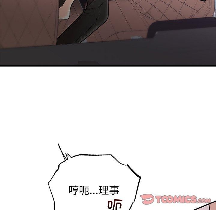 15P - 婚姻束缚
