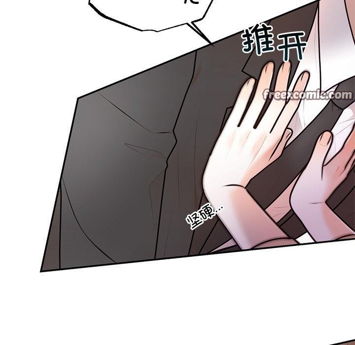16P - 婚姻束缚