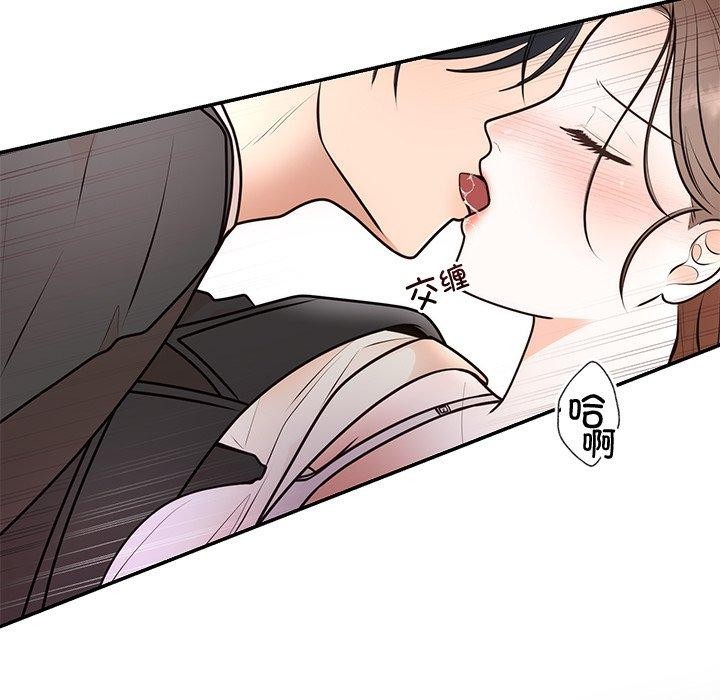 17P - 婚姻束缚
