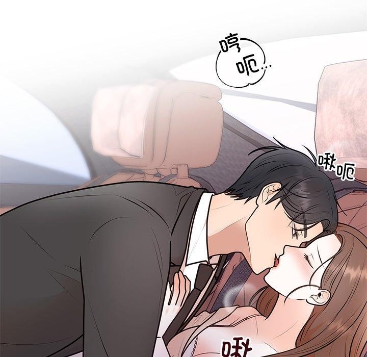 18P - 婚姻束缚