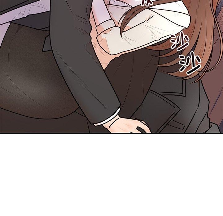 19P - 婚姻束缚