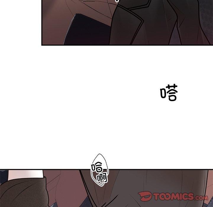 21P - 婚姻束缚