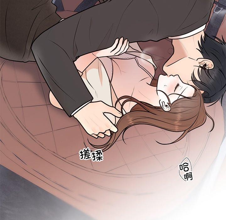 22P - 婚姻束缚