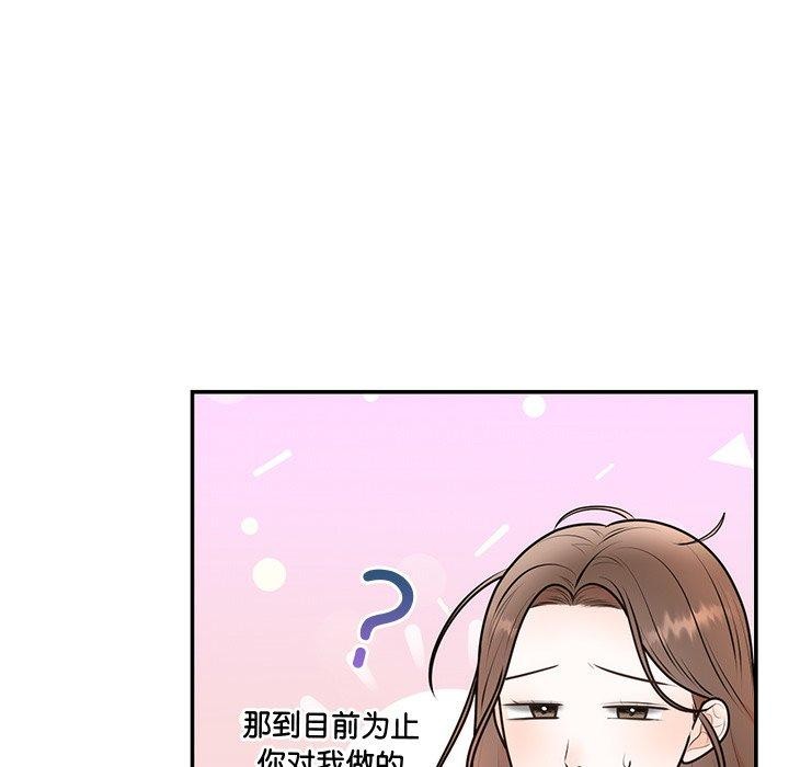 35P - 婚姻束缚
