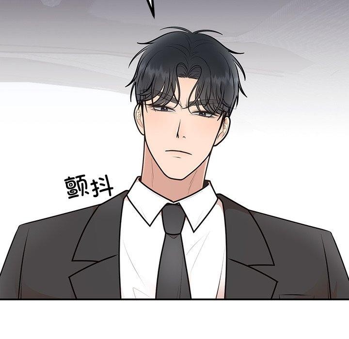37P - 婚姻束缚