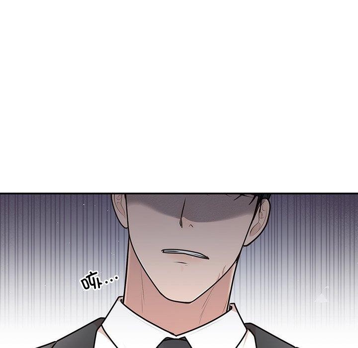 38P - 婚姻束缚