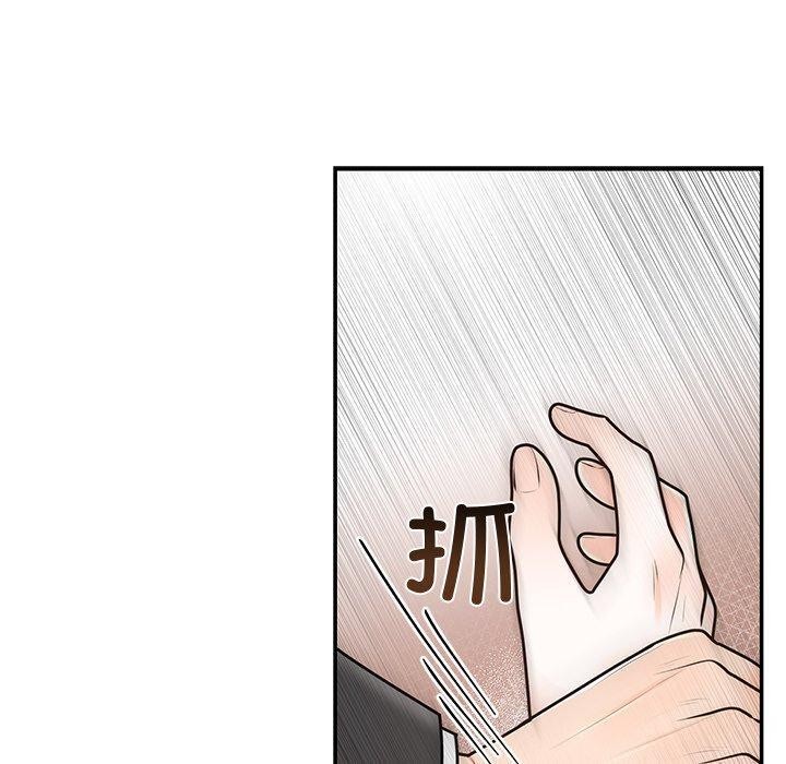 40P - 婚姻束缚