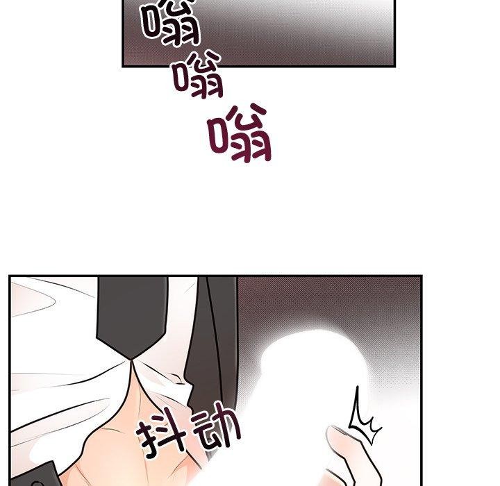 54P - 婚姻束缚