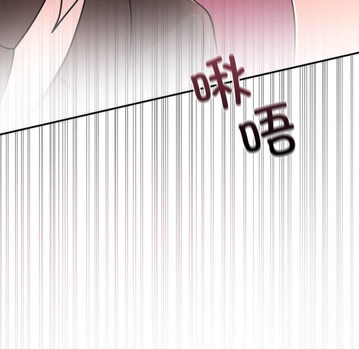 60P - 婚姻束缚