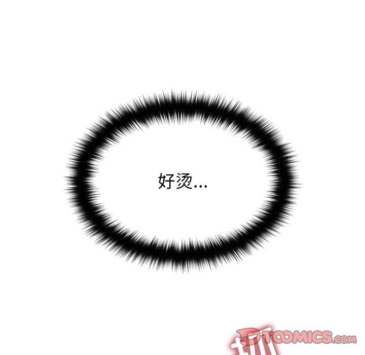 63P - 婚姻束缚
