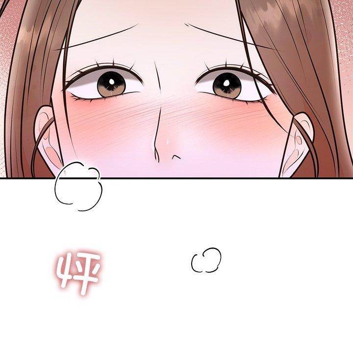 72P - 婚姻束缚