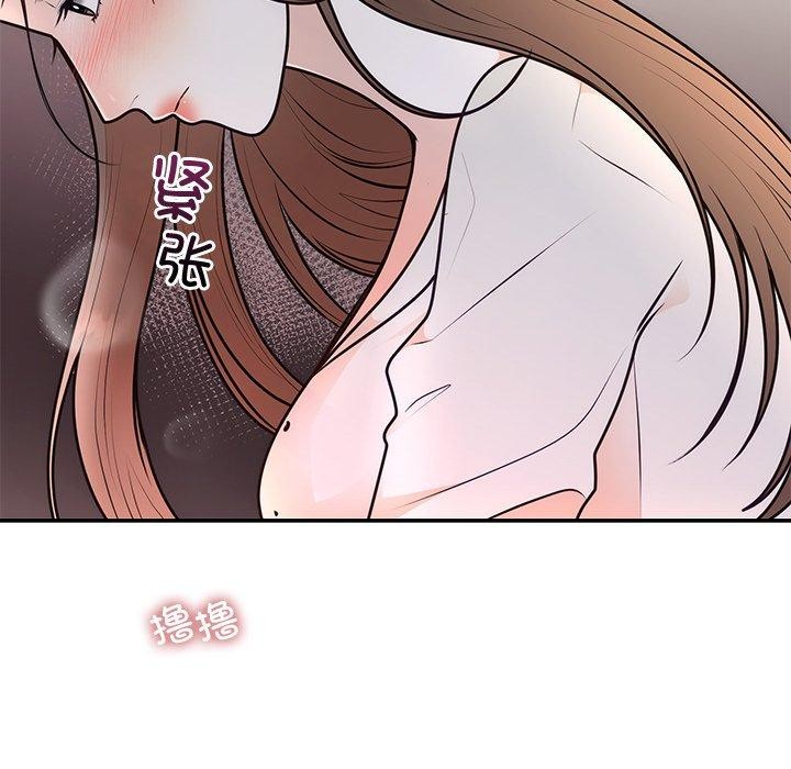 74P - 婚姻束缚