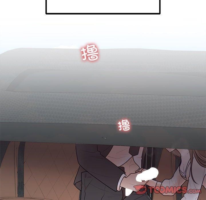 81P - 婚姻束缚