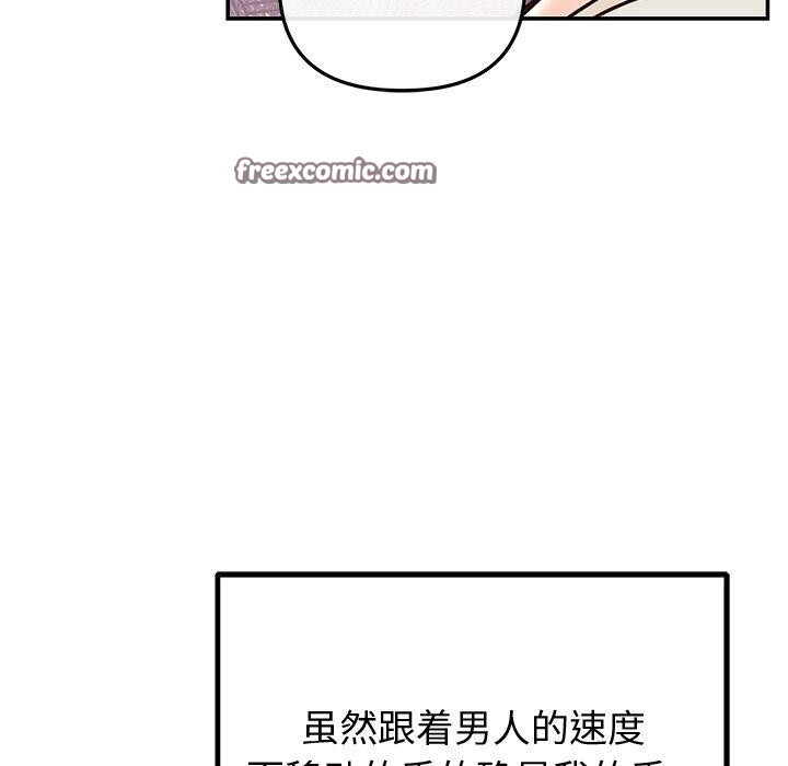 96P - 婚姻束缚