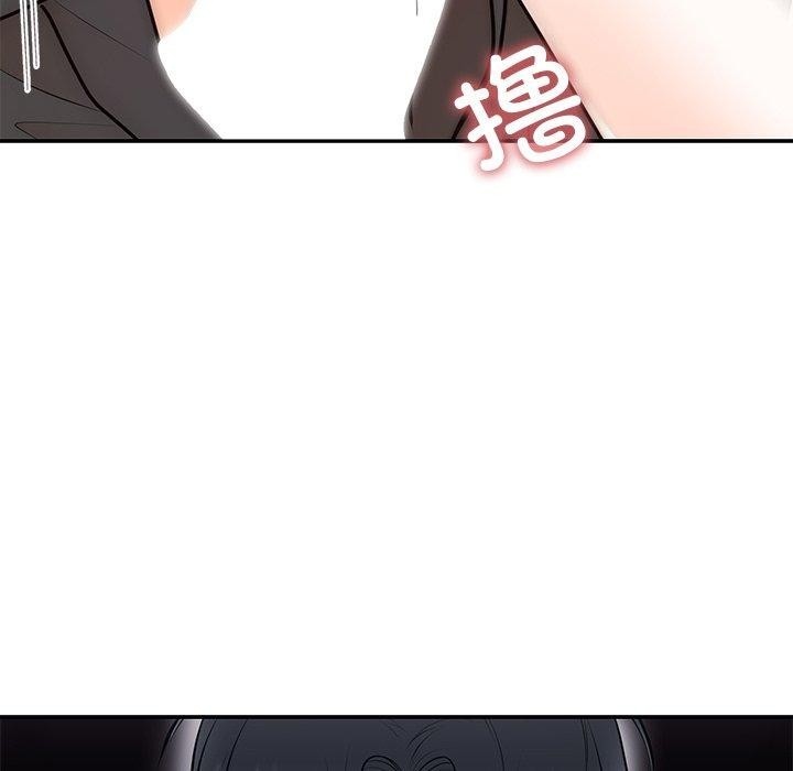 98P - 婚姻束缚