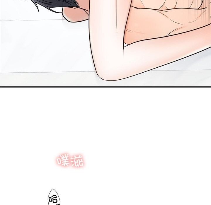 103P - 婚姻束缚