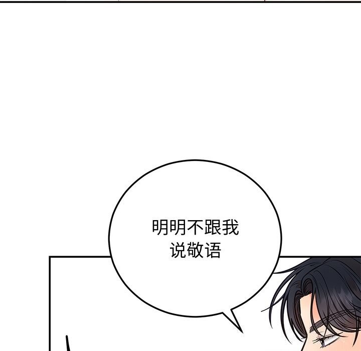 125P - 婚姻束缚