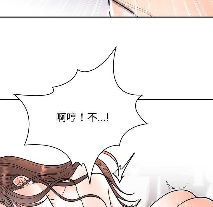 129P - 婚姻束缚