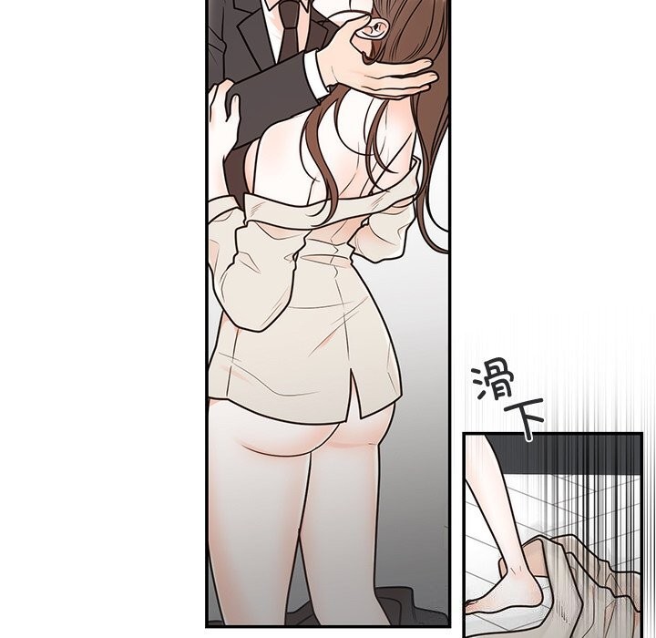 14P - 婚姻束缚