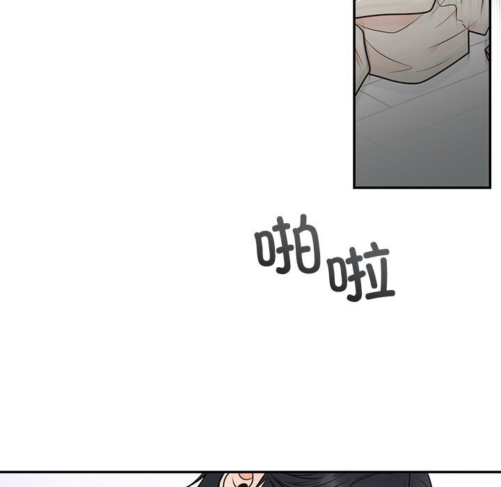 15P - 婚姻束缚