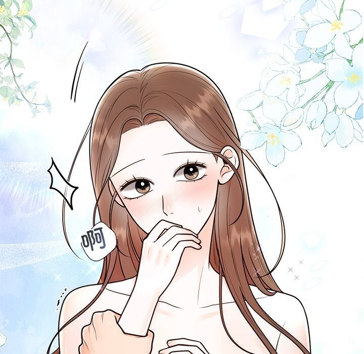 19P - 婚姻束缚