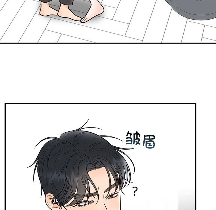 33P - 婚姻束缚
