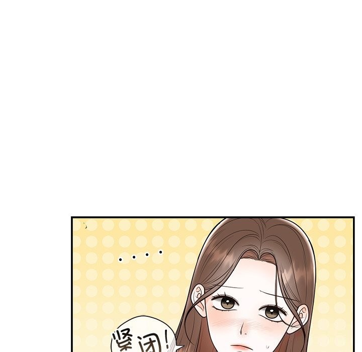 35P - 婚姻束缚