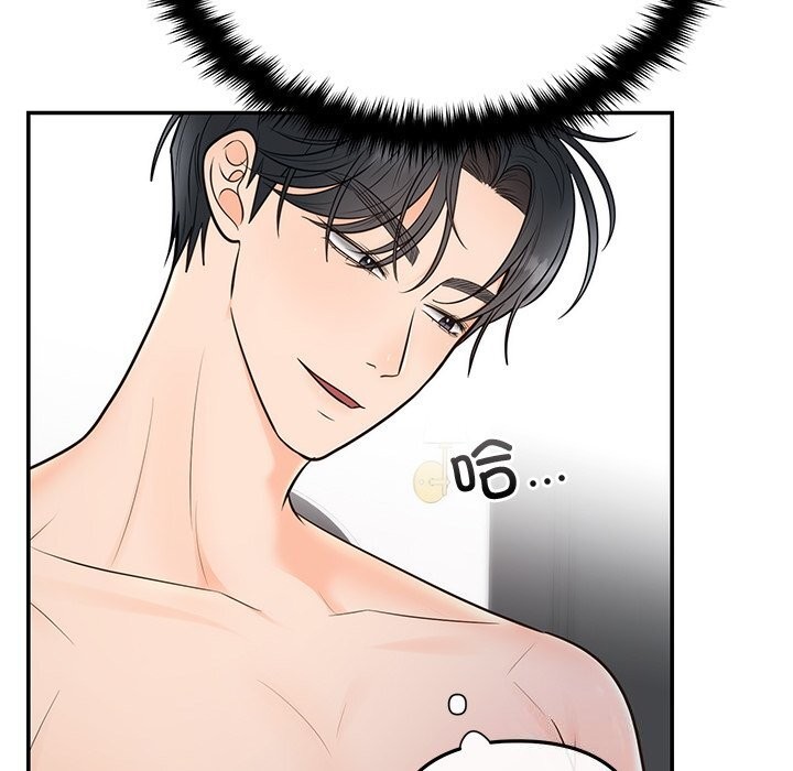 41P - 婚姻束缚