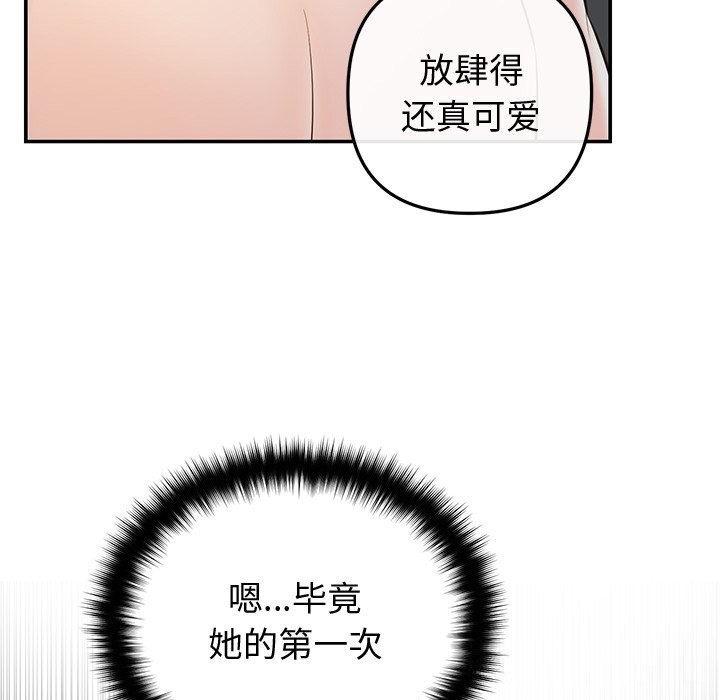 42P - 婚姻束缚