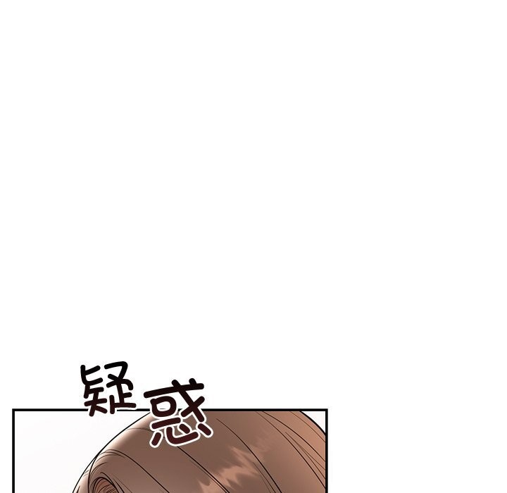 49P - 婚姻束缚